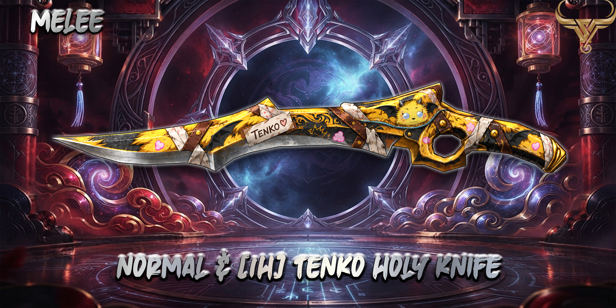 Arsenal item 06