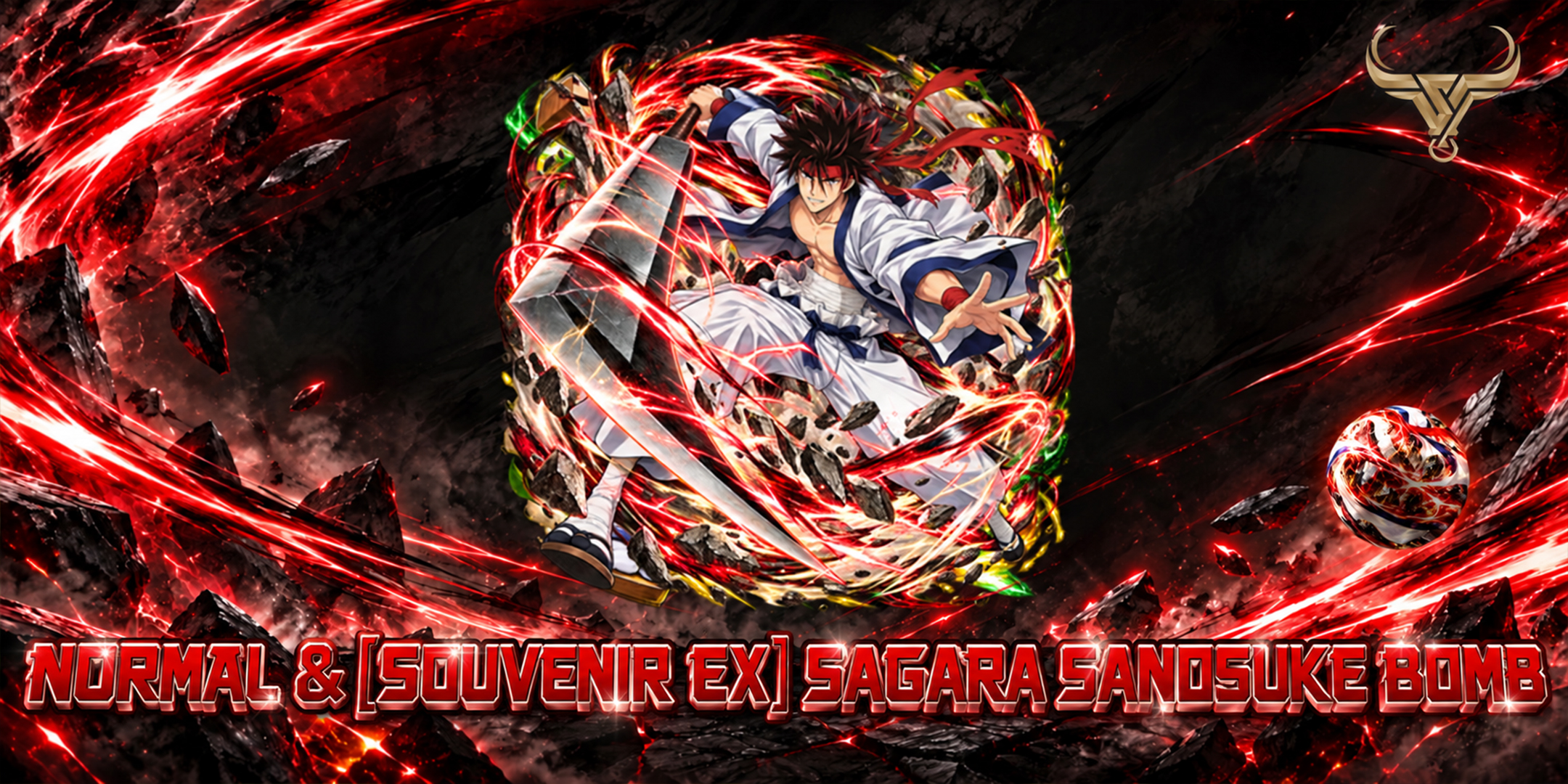 Arsenal item 03