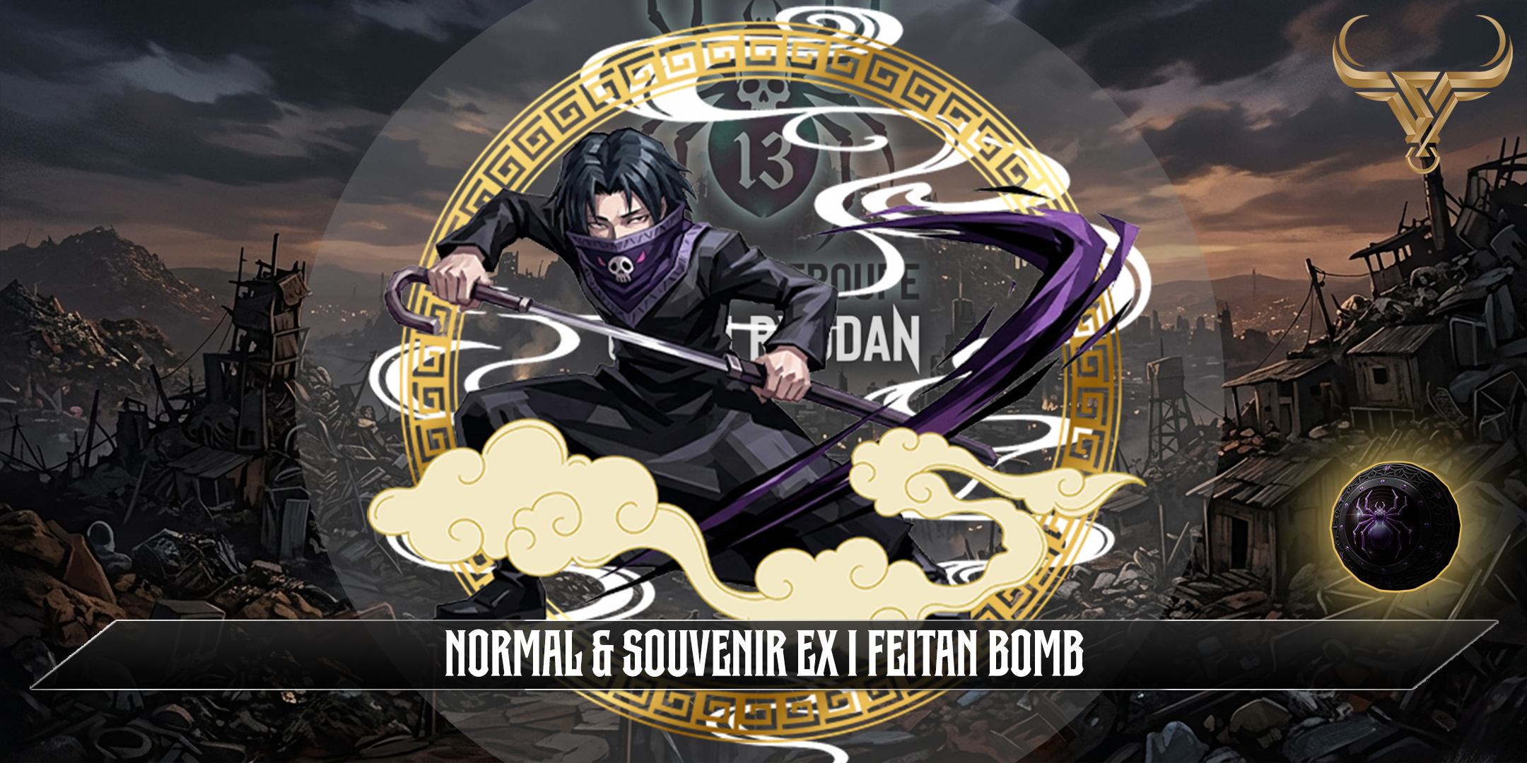 FEITAN BOMB