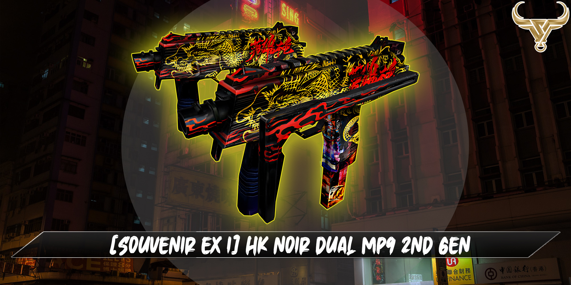 [SOUVENIR EX I] HK NOIR DUAL MP9 2ND GEN