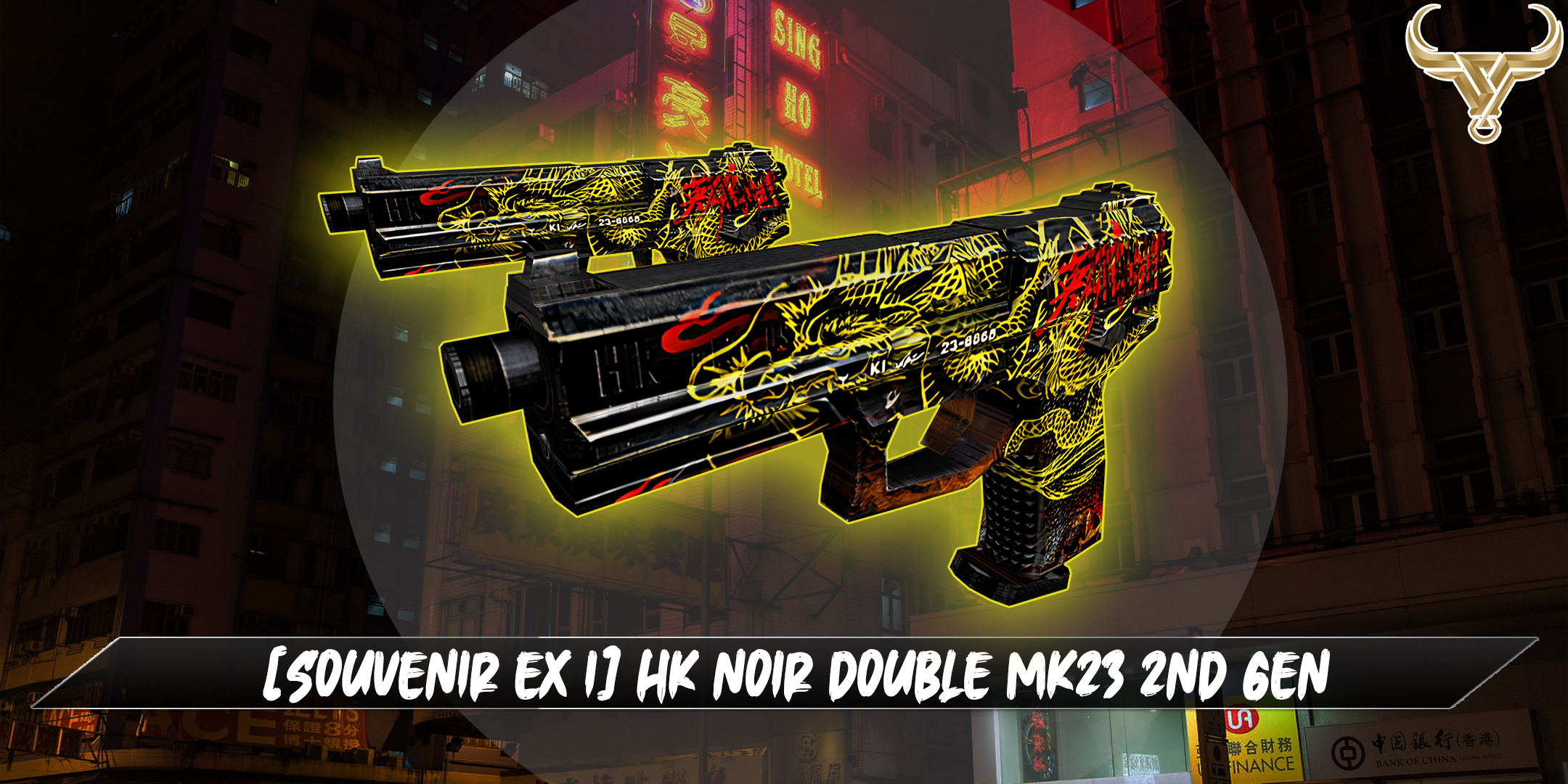 [SOUVENIR EX I] HK NOIR DOUBLE MK23 2ND GEN