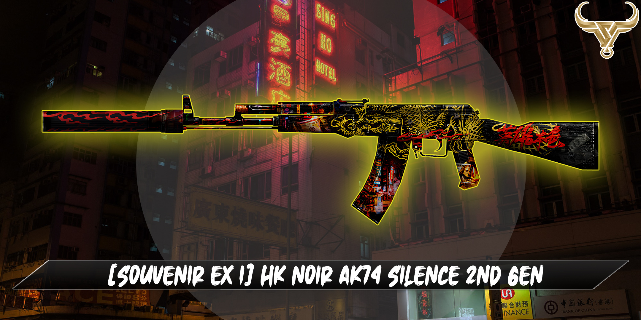 [SOUVENIR EX I] HK NOIR AK74 SILENCE 2ND GEN