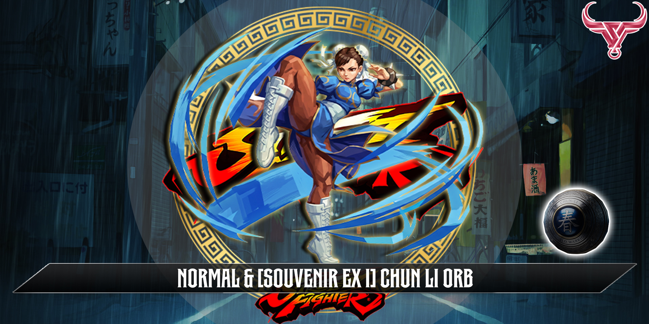 CHUN LI ORB