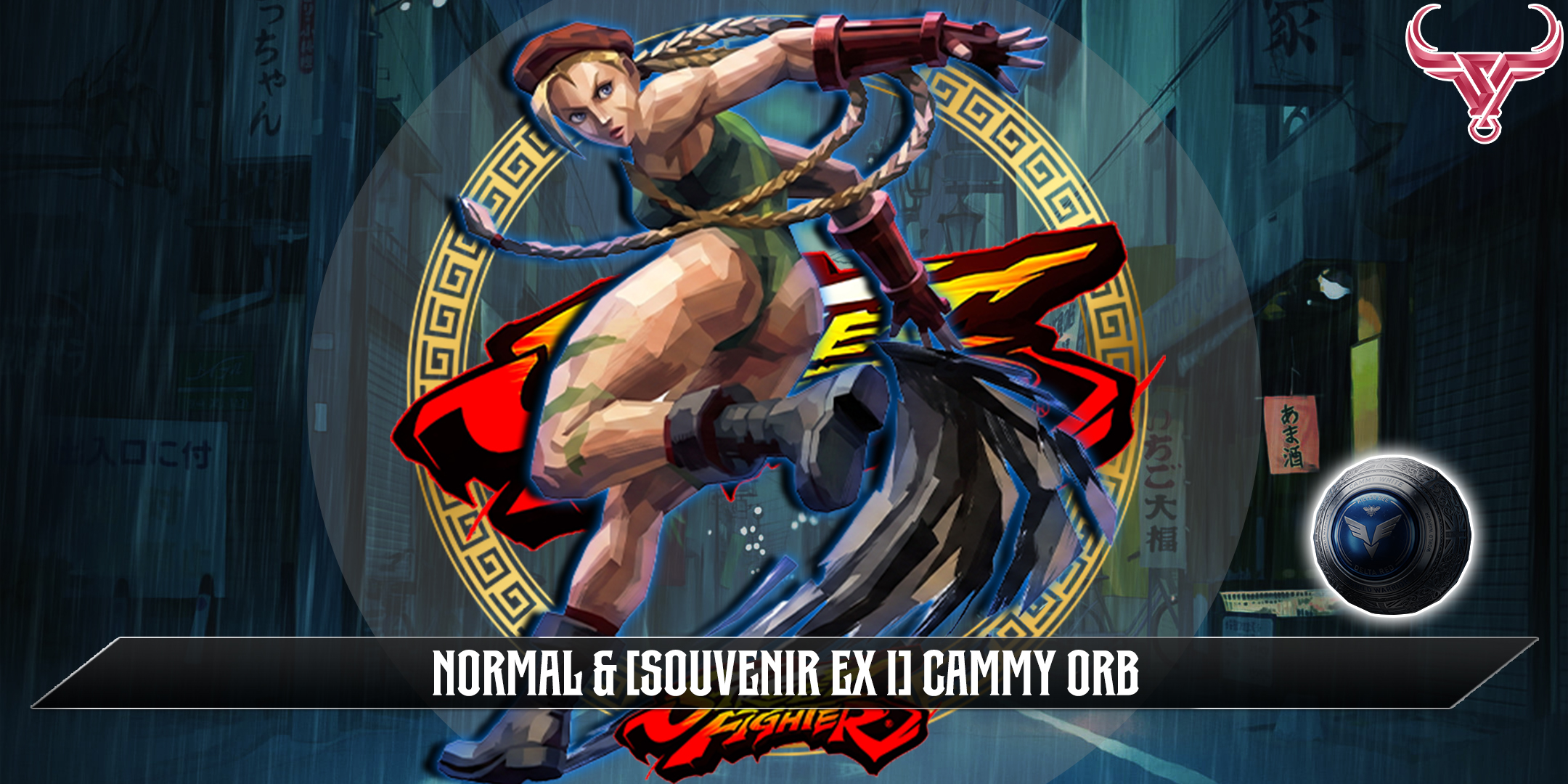 CAMMY ORB