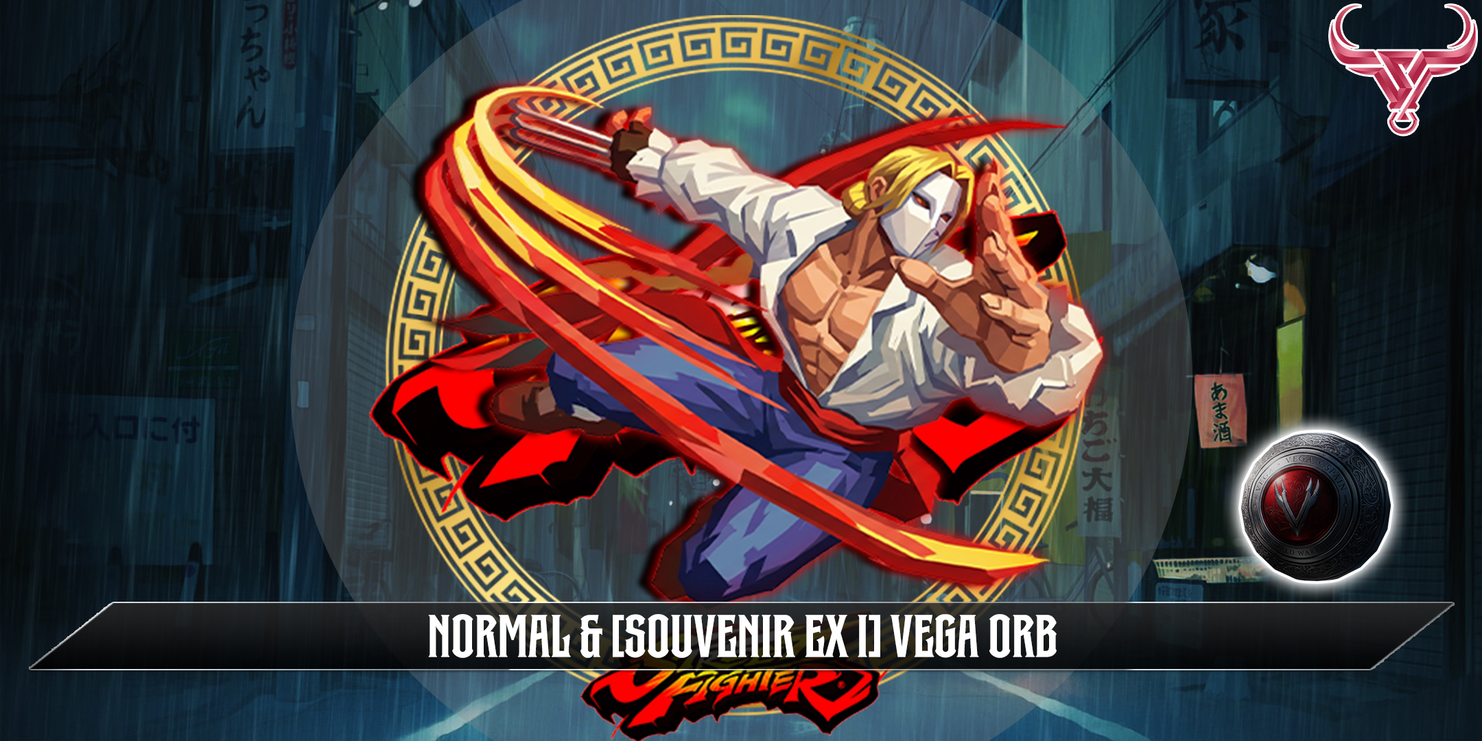 VEGA ORB